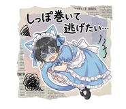 840248031