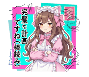 840248040