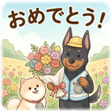 840248162