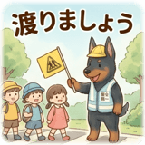 840248198