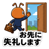 840248271