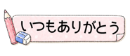 840248313
