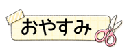840248324