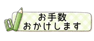 840248327