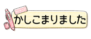 840248328