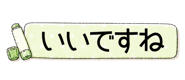 840248332