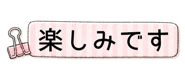 840248333