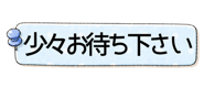 840248335
