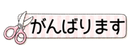 840248337