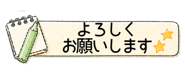 840248338