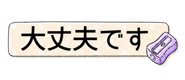 840248339