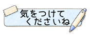 840248340