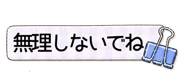 840248341