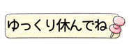 840248342