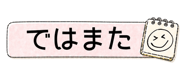 840248343