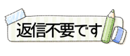 840248344