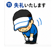 840248355