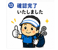 840248357