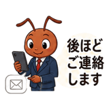 840248427