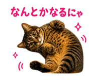840248707
