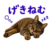 840248718