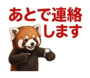 840248863