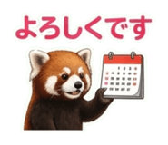 840248876