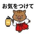 840248910