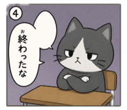 840248924