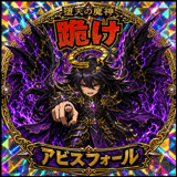 840248995
