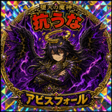 840248997