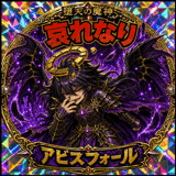 840248998