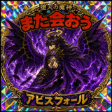 840248999
