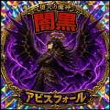 840249000