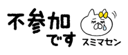 840249326