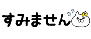 840249330