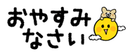 840249335