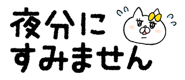 840249336