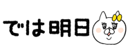 840249338