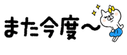 840249340