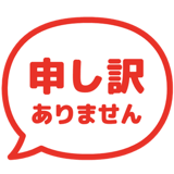 840249381