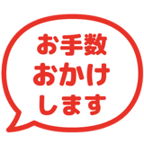 840249384
