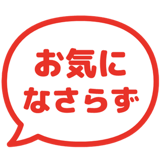 840249390