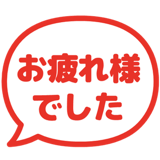 840249392