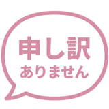 840249557