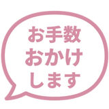 840249560