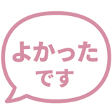 840249561