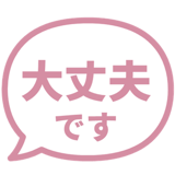 840249564