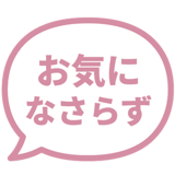 840249566