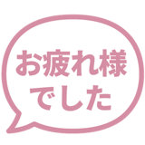 840249568